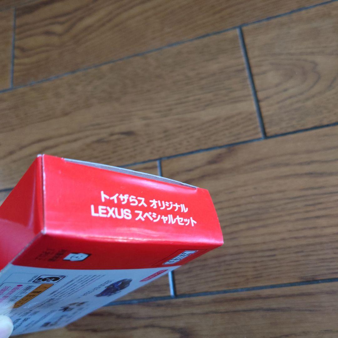 トミカ　LEXUS　GAZOORacing　トランスポーター