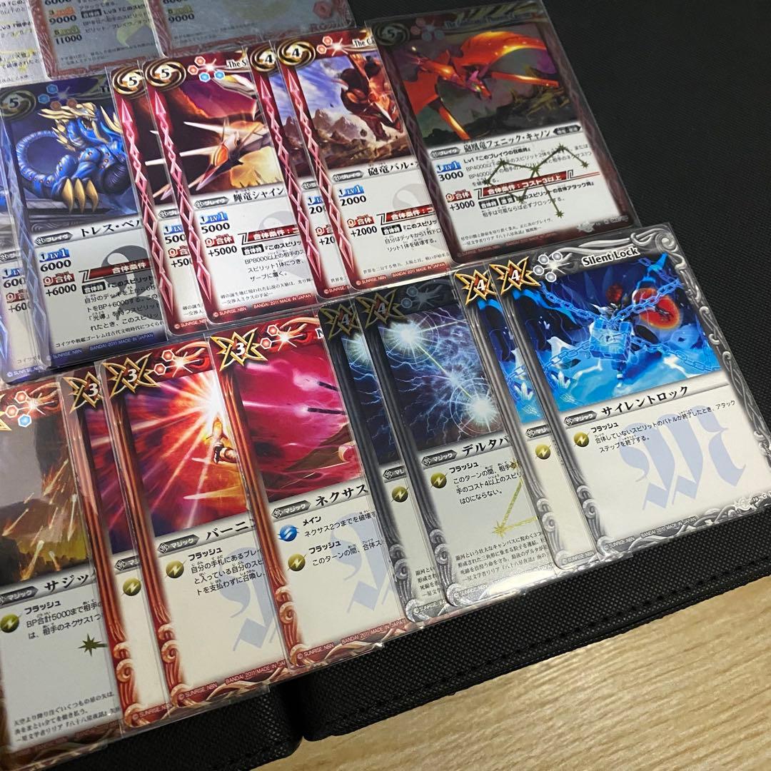 【初期】バトルスピリッツブレイヴ 馬神 弾 「黎明」再現デッキ