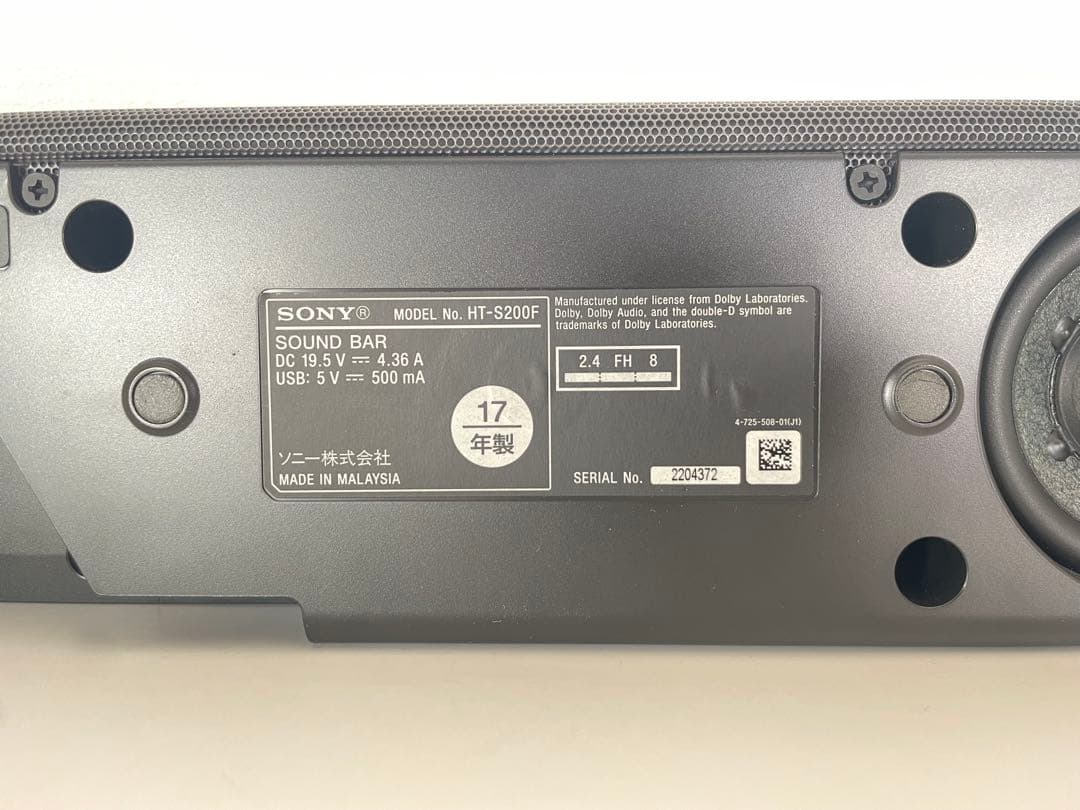 動作確認済み SONY サウンドバー HT-S200F 2017年製 リモコン付