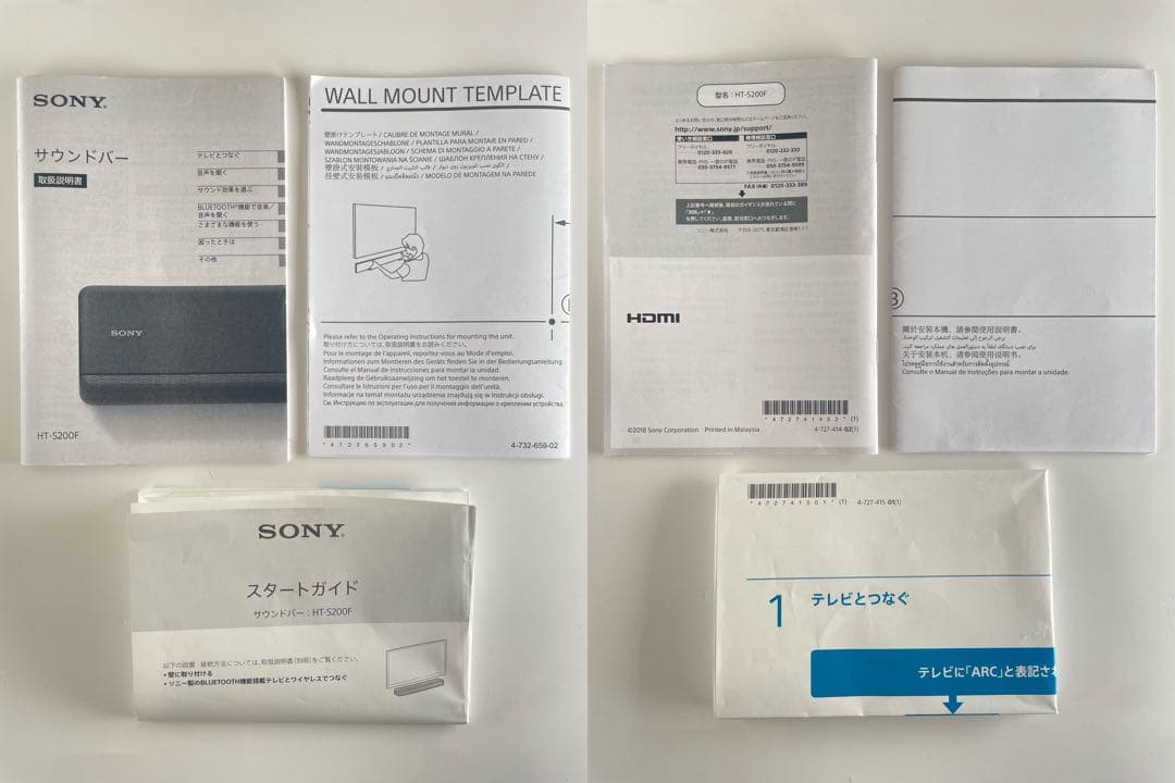 動作確認済み SONY サウンドバー HT-S200F 2017年製 リモコン付