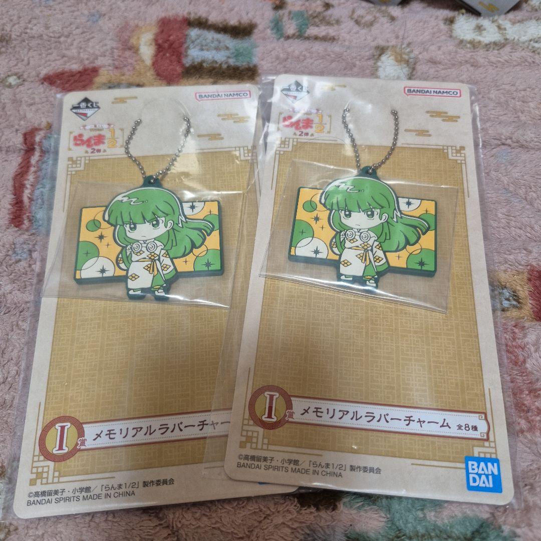 らんま½ 一番くじラストワン賞セット