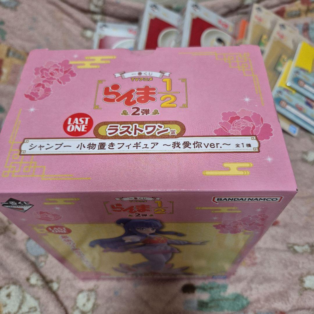らんま½ 一番くじラストワン賞セット