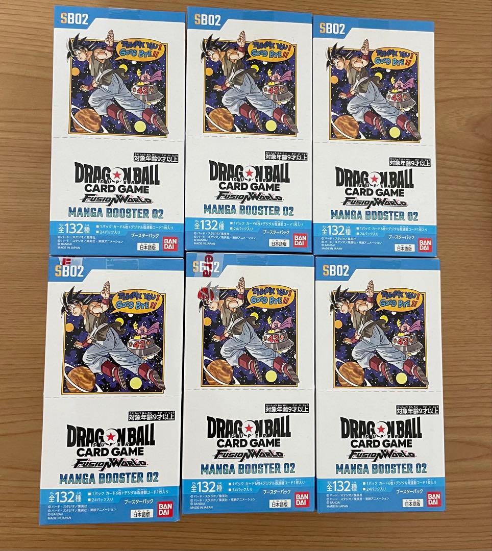 ドラゴンボールフュージョンワールド MANGA BOOSTER 02 BOX