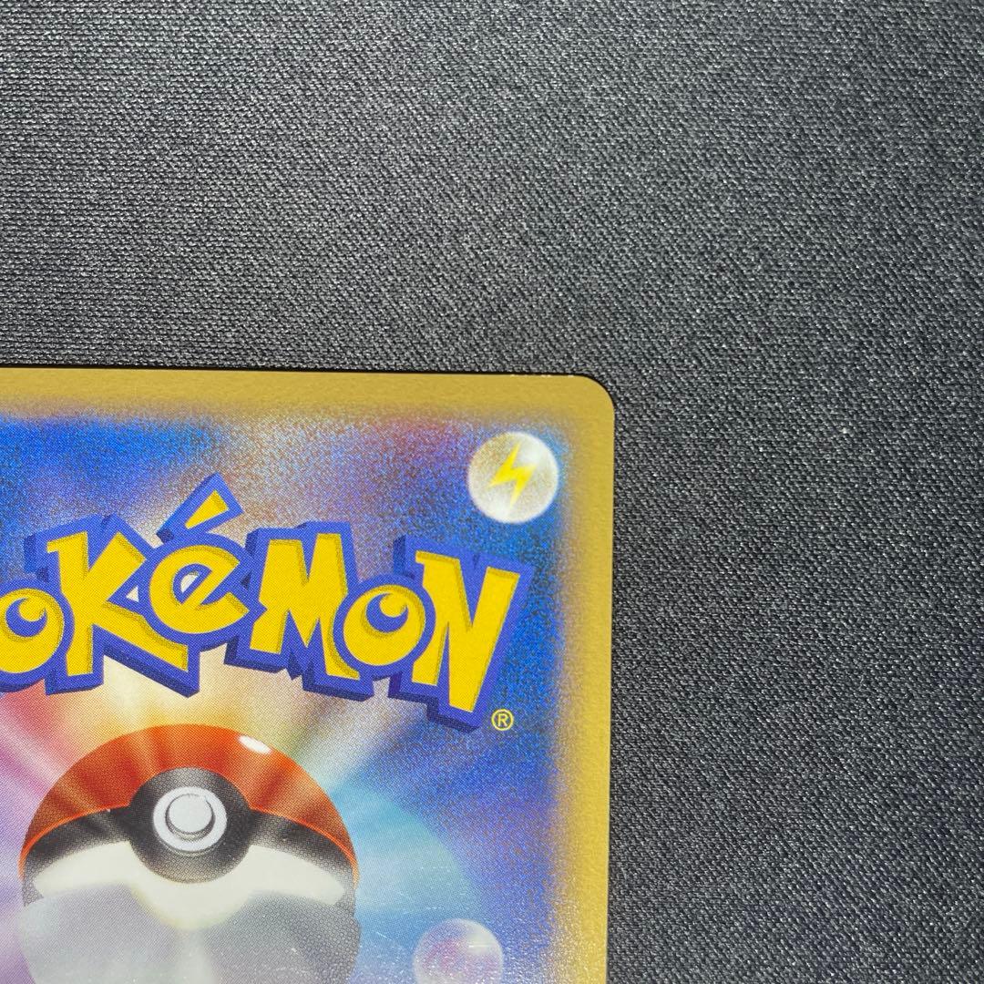 ポケカ 焼けた塔 プロモ 052/L-P よみがえる伝説