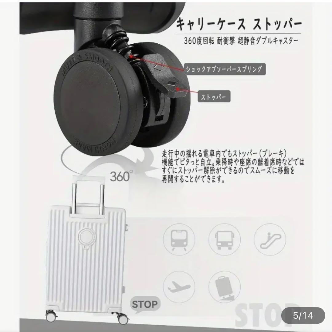 ①　前開き スーツケース 機内持込 キャリーケース ストッパー付 アルミフレーム
