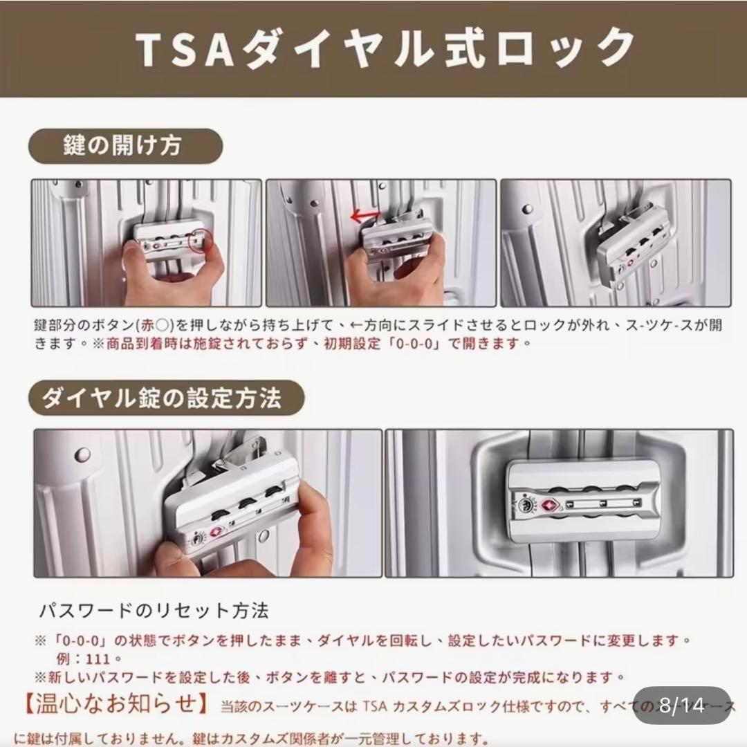 ①　前開き スーツケース 機内持込 キャリーケース ストッパー付 アルミフレーム