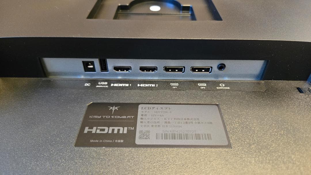 試用のみ「KTC H27T22C-3」27インチ IPSモニター/200Hz