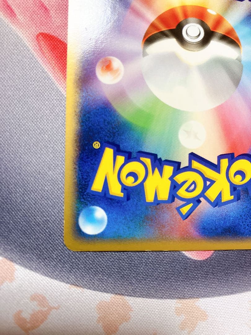 フシギバナex 004/052