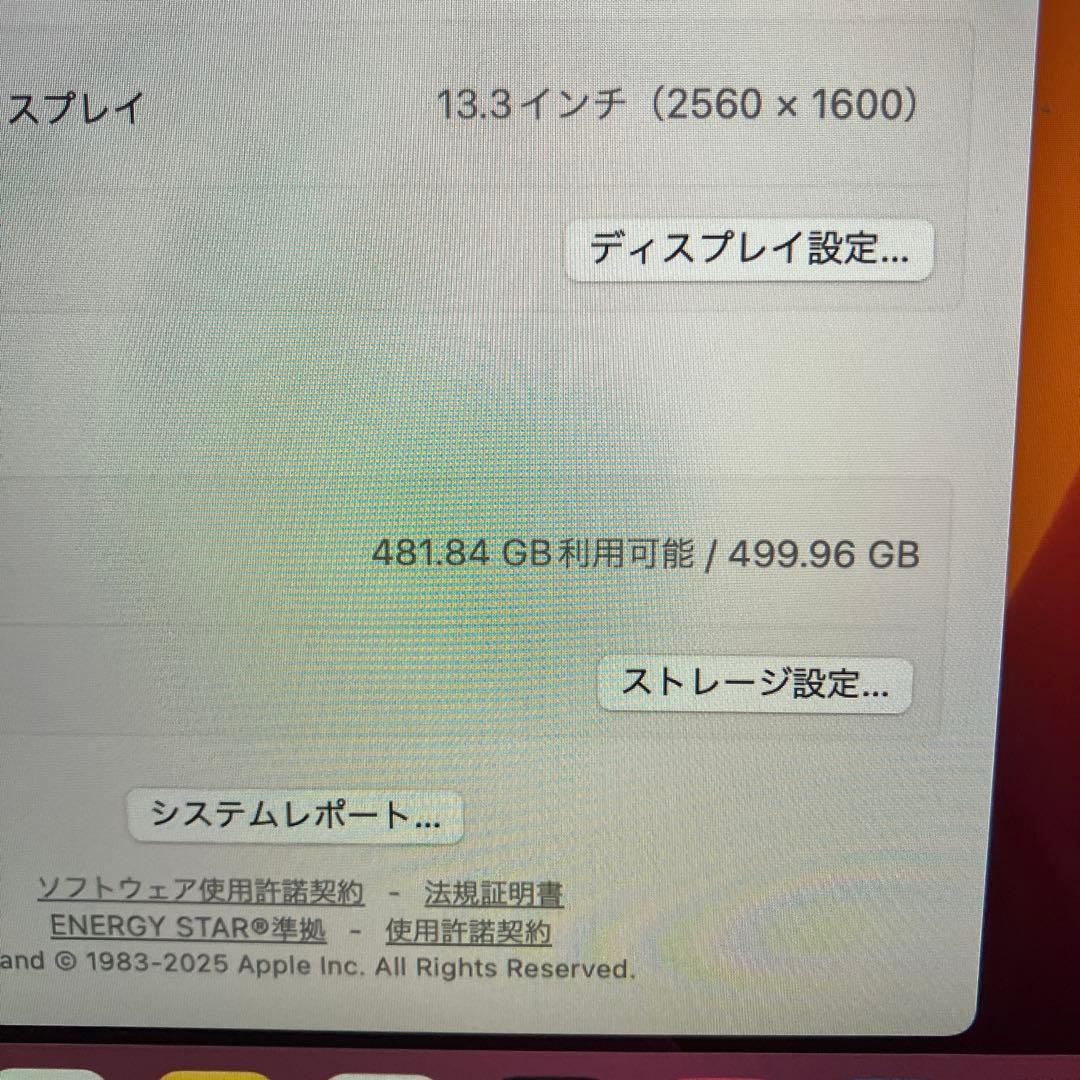 MacBook Pro 2017 13インチ i7 16GB 500GB