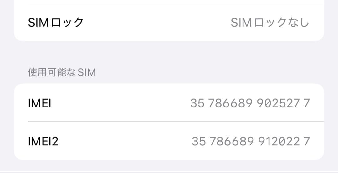 iPhone13pro本体 128GB シルバー