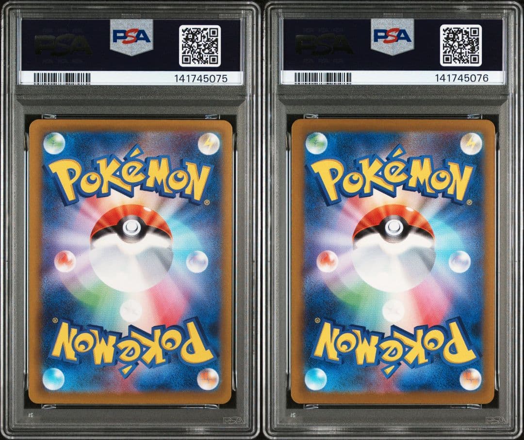 メガゲンガーex MA SAR PSA10 2連番