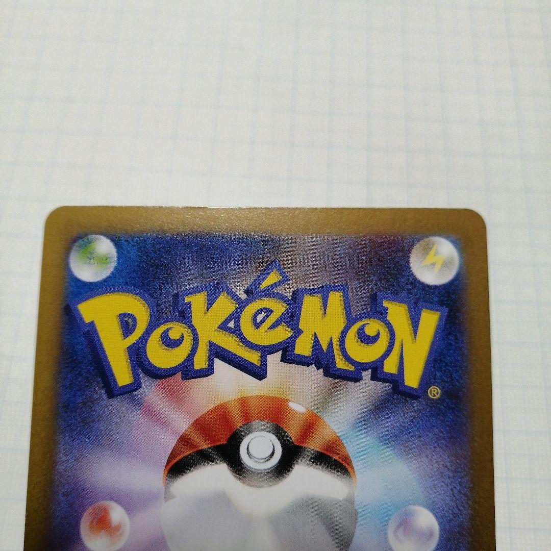 ポケモンカード　レシラムex　ゼクロムex　bwr