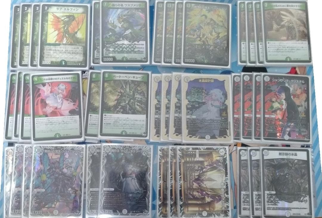 デュエマ　緑零ゼニス