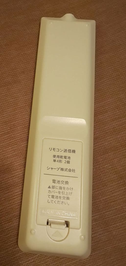 SHARP AQUOS ホワイトテレビ 本体・リモコン