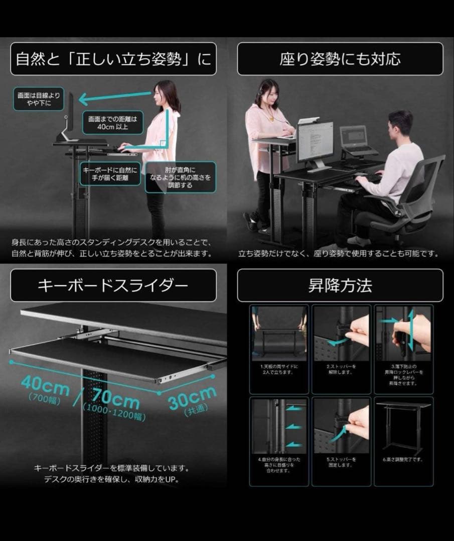 Bauhutte(バウヒュッテ) スタンディングデスク BHD-1200H-WD