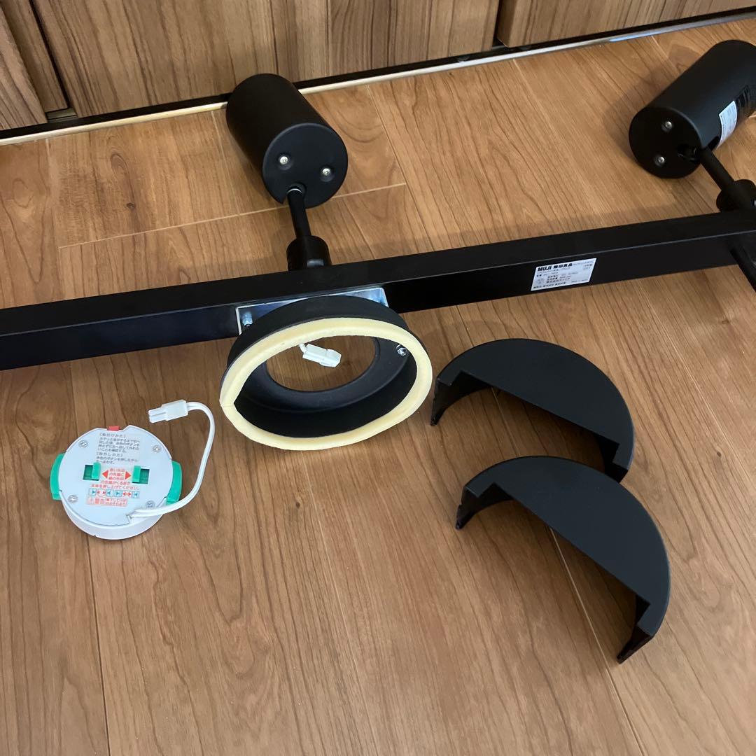 無印良品 システムライト本体 スポットライトx3 LED電球x3 ダクトレール