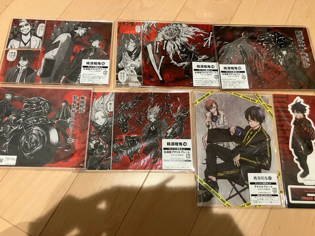 桃源暗鬼　アニメイトセット　アクリルプレート　アクリルスタンド　新品計７点セット