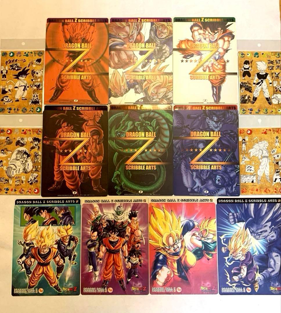 【希少】ドラゴンボールＺ　スクリブルアーツ1・2全種　大阪万博ポストカード全種