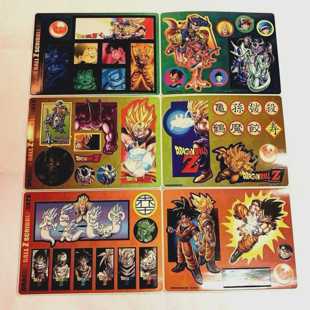 【希少】ドラゴンボールＺ　スクリブルアーツ1・2全種　大阪万博ポストカード全種