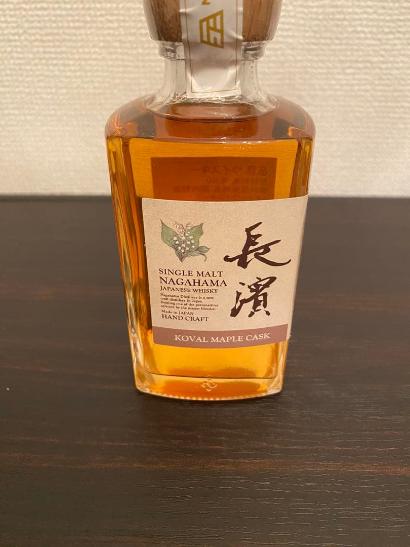 長濱蒸留所　KOVALMAPLEカスク