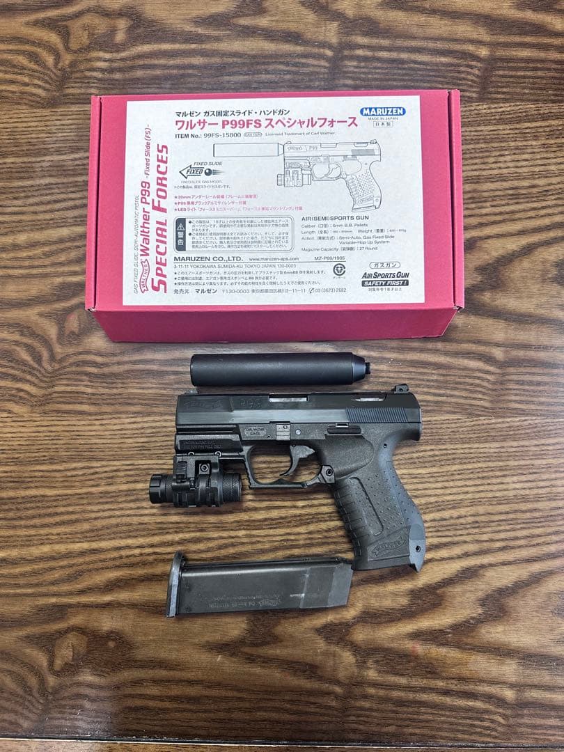 Walther P99FS ガスガン ライト付き