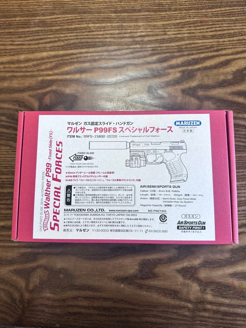 Walther P99FS ガスガン ライト付き