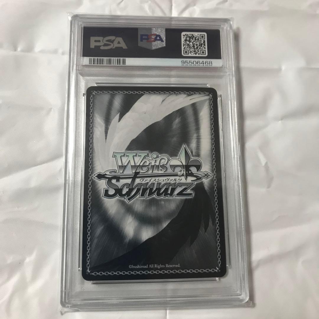 ヴァイスシュヴァルツ 秋の小道 桐生ココ PSA10