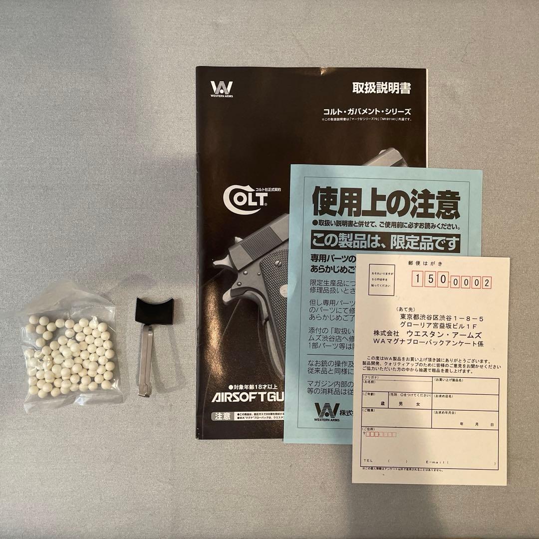 ウエスタンアームズ ピンガンプチカスタム(ブラック)