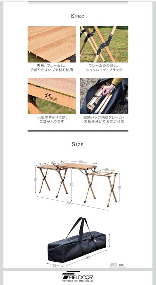 FIELD DOOR ウッドロールキッチンテーブル サイドテーブル付き