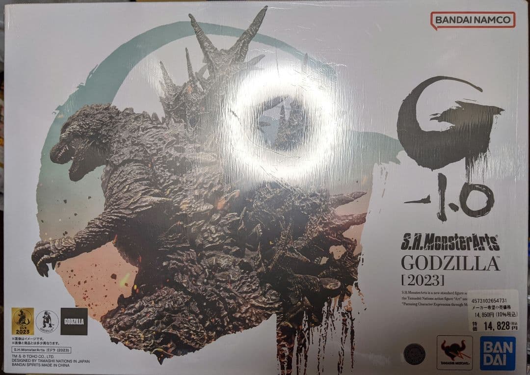 S.H.MonsterArts モンスターアーツ　ゴジラ -1.0セット