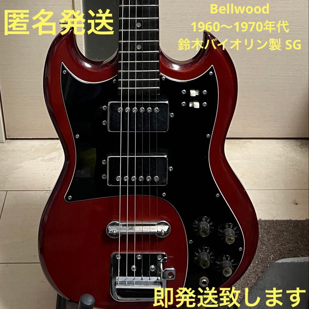 即発送 Bellwood super swinger SG ビンテージ