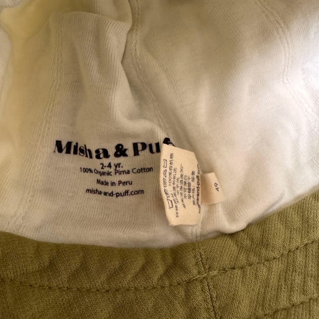 帽子 misha and puff French Terry Beach Hat