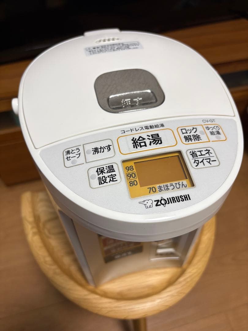 【美品】象印 優湯生3.0L 電気ポット