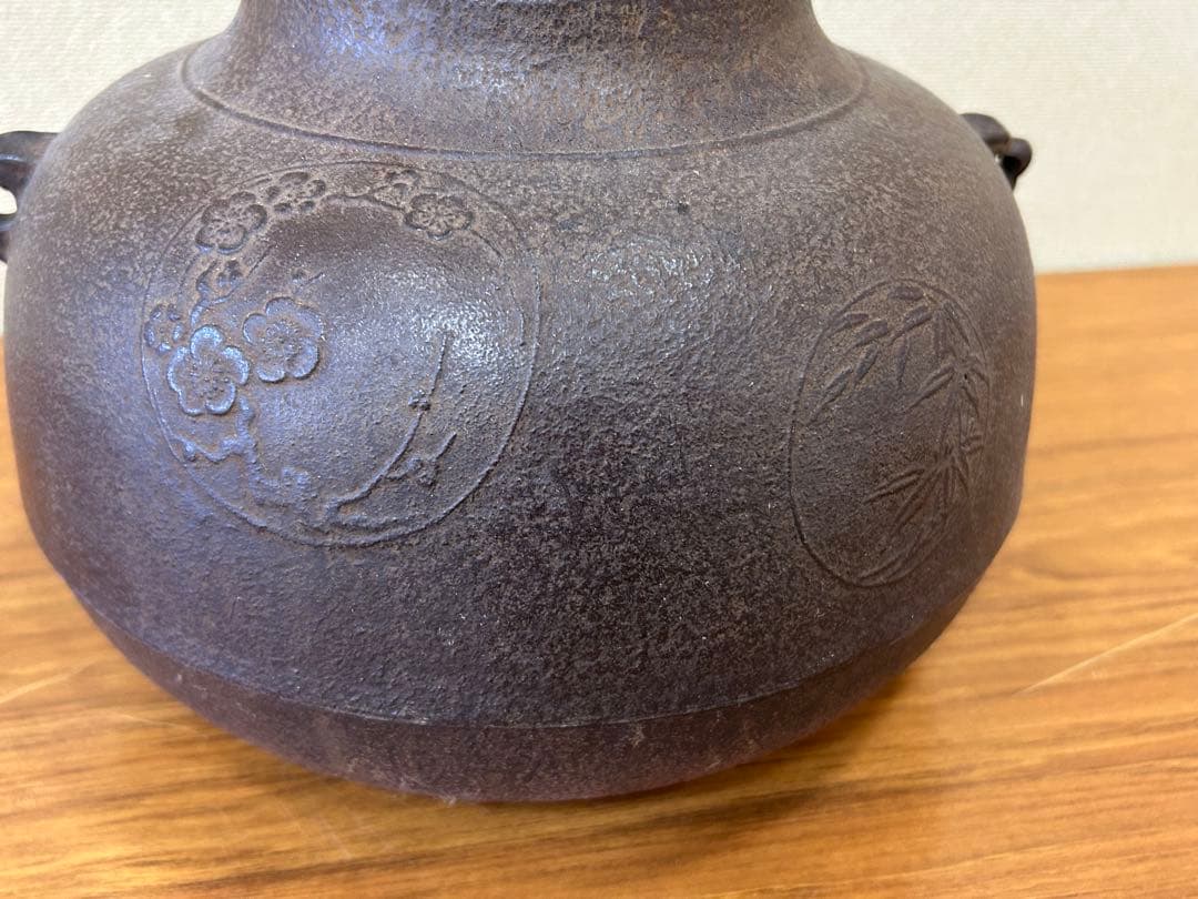 佐藤清光 茶道具 釜 骨董品 古道具 茶釜 古道具　アンティーク