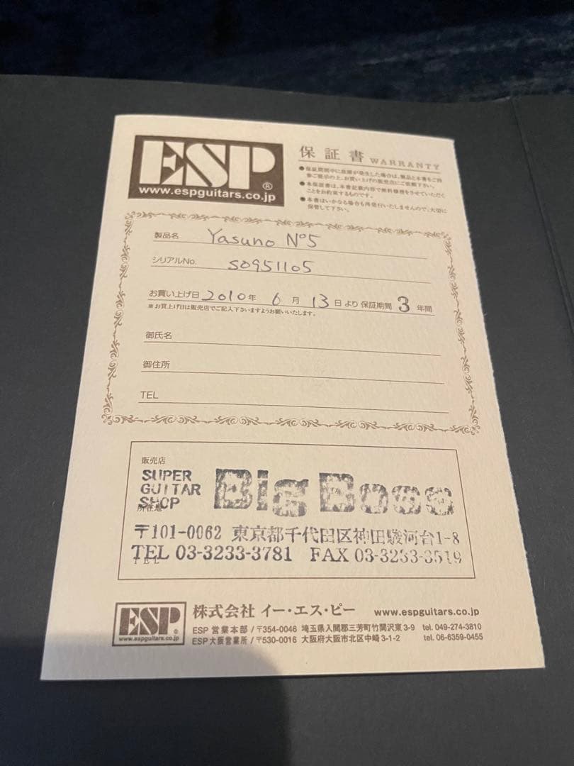 ESP YASUNO N°5 Viper SG