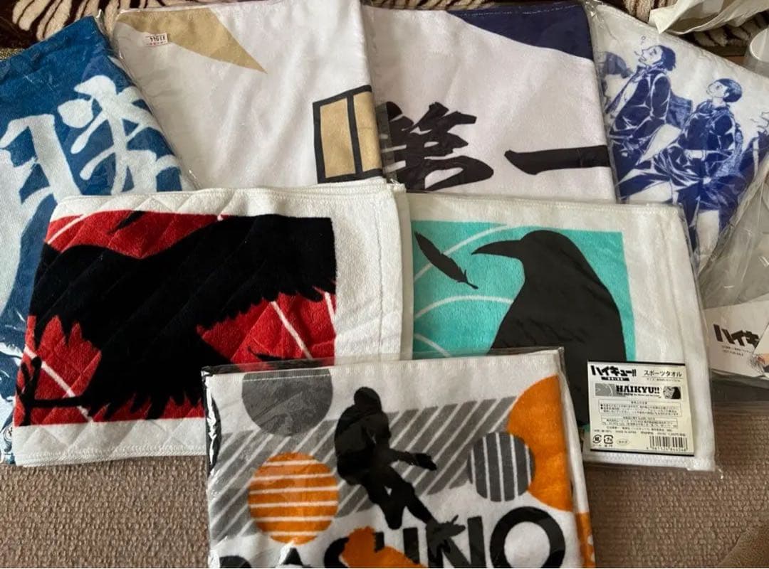 ハイキュー　タオル　まとめ売り　11点