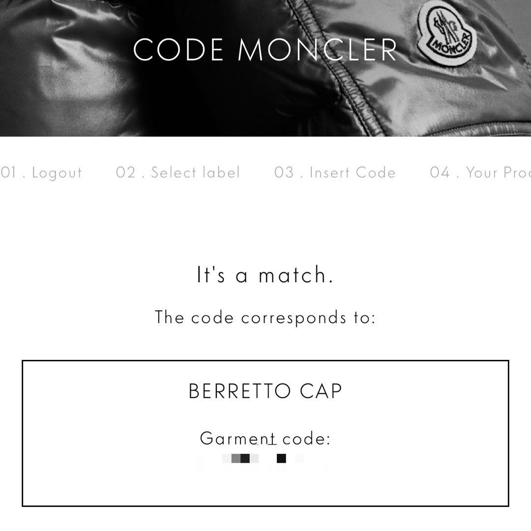 モンクレール　キッズ　キャップ　ニット帽