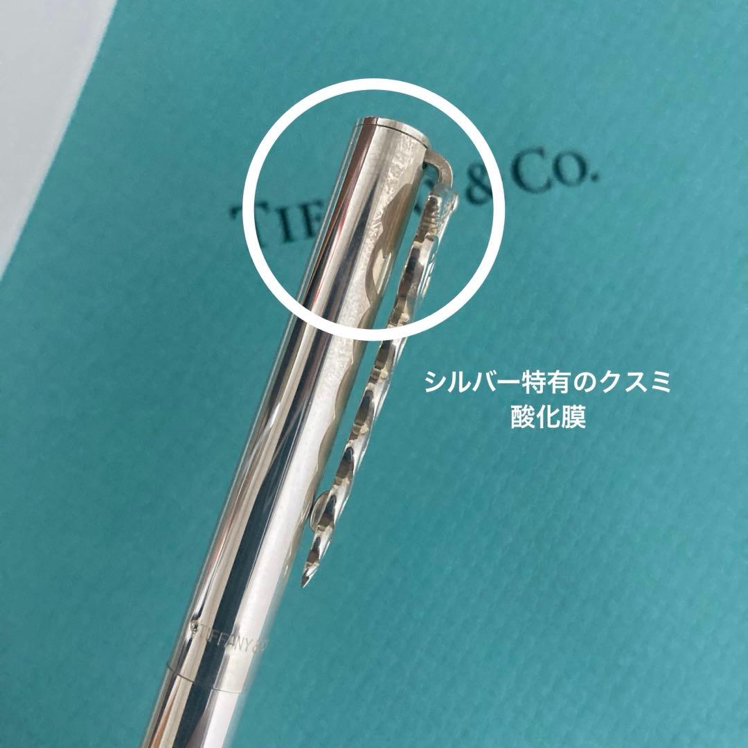 【Tiffany & Co.】ティファニー ボールペン カーデュサス　シルバー
