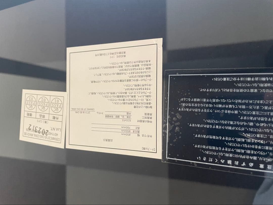 【ニトリ】セラミックダイニングテーブル(セーラル85 )