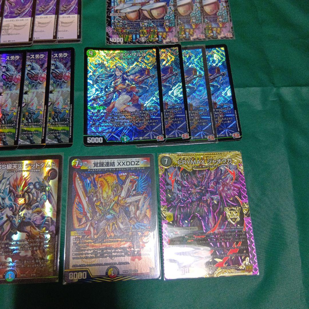 CS優勝　アナカラーインターステラ　デッキ　デュエルマスターズ　ヨビニオンマルル