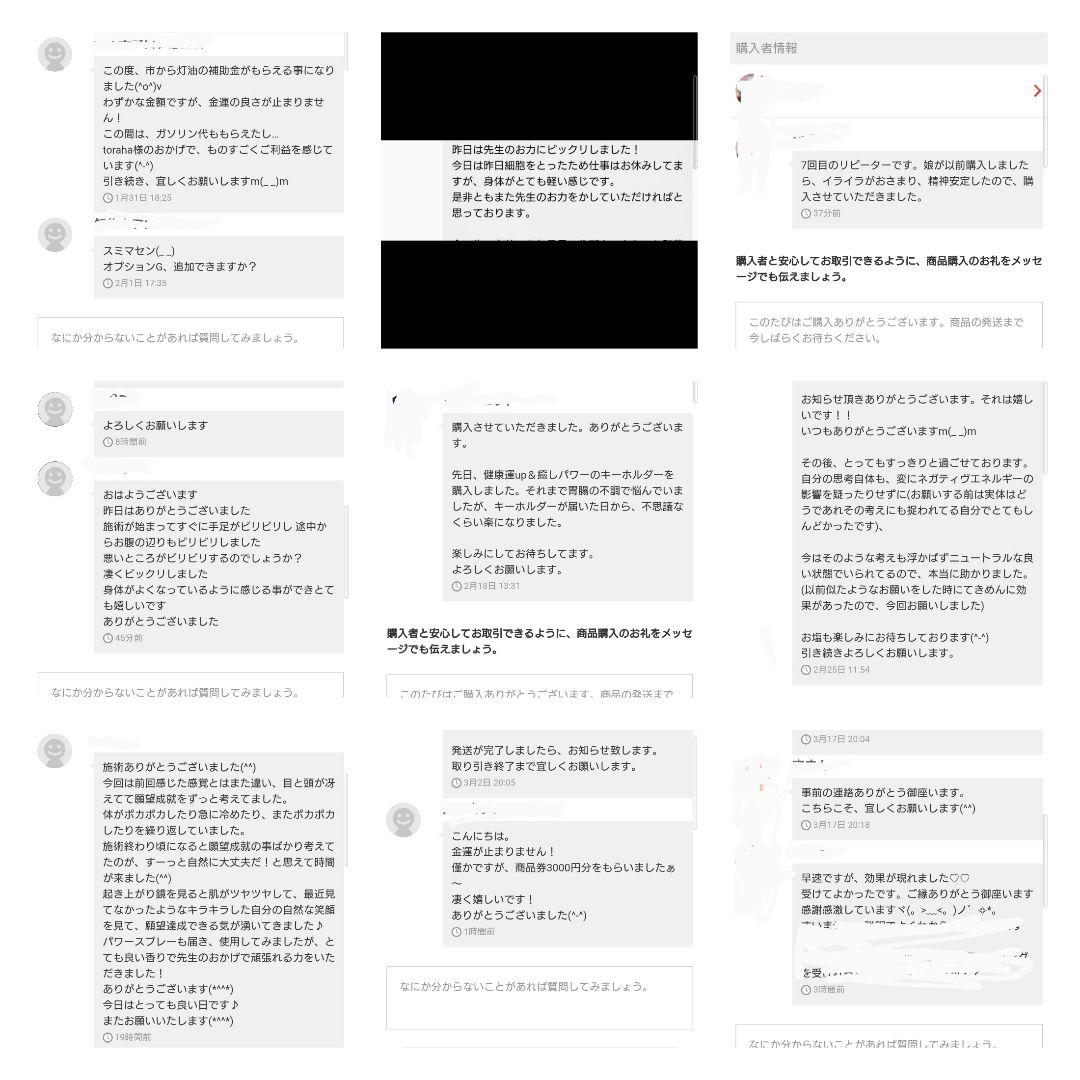 リピーター様（さゆりん様）の出品です（オルゴナイト　メモリーオイル封入）