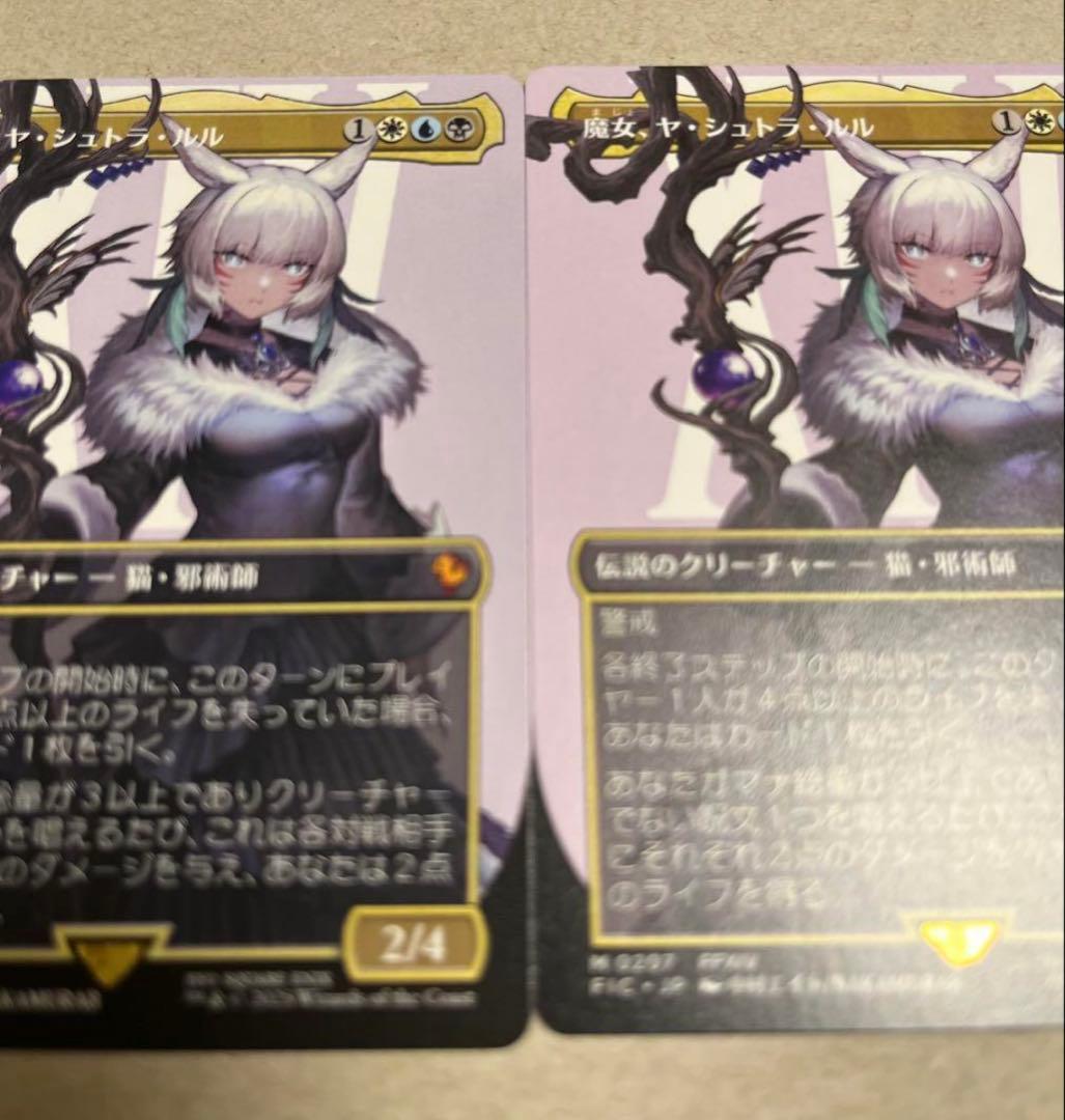 mtg 魔導の力を持つ少女、ティナ ファイナルファンタジー マジック