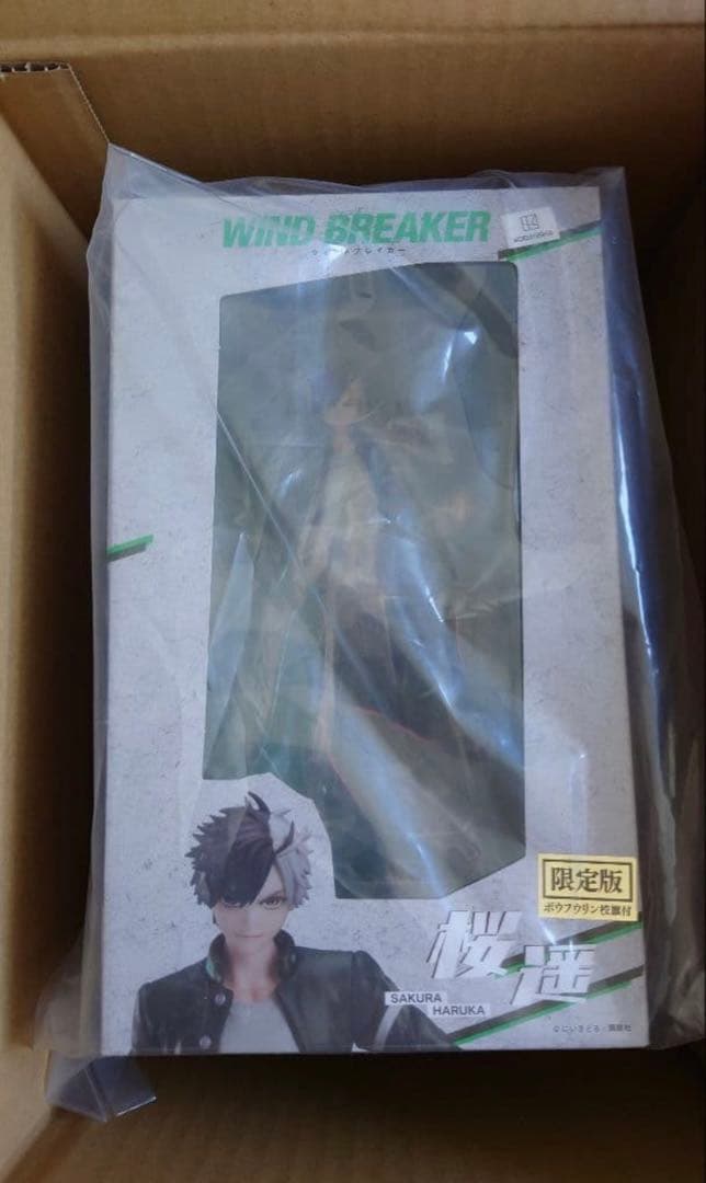 【匿名配送】【文房具カフェ限定版】ウィンブレ 桜 遥 (ボウフウリン校旗付)