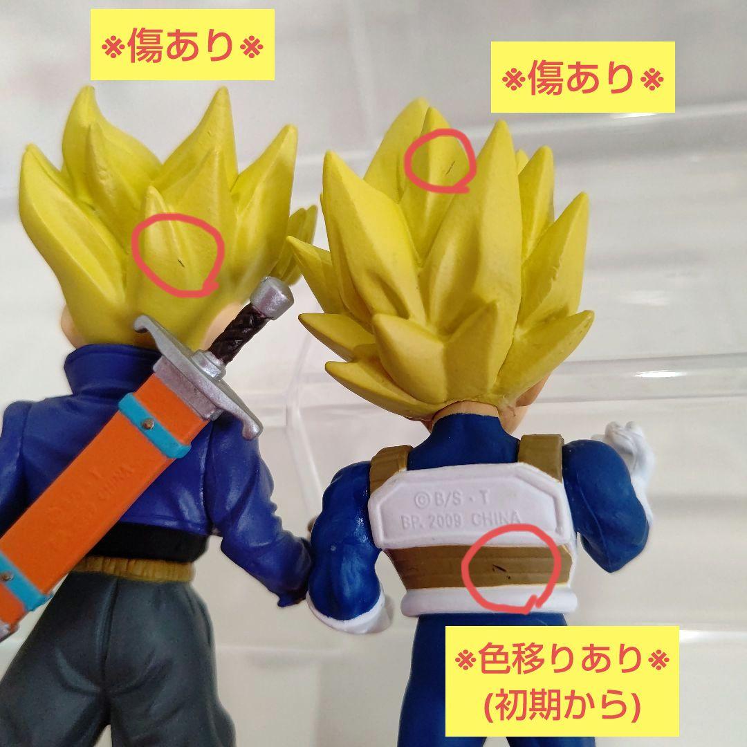 組立式ドラゴンボールZ ワールドコレクタブルフィギュア 20点まとめ売り