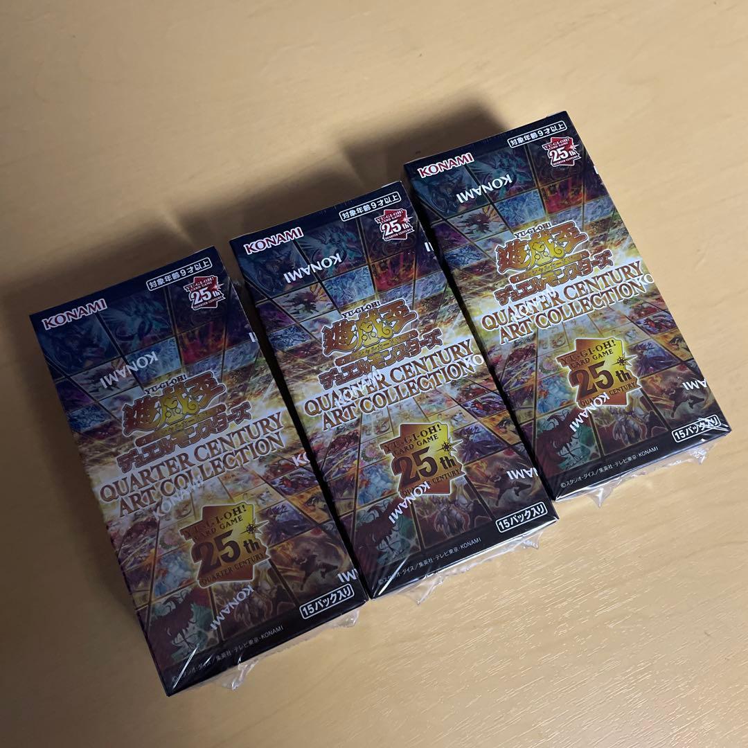 遊戯王　クォーターセンチュリーアートコレクション　シュリンク付き　3BOX
