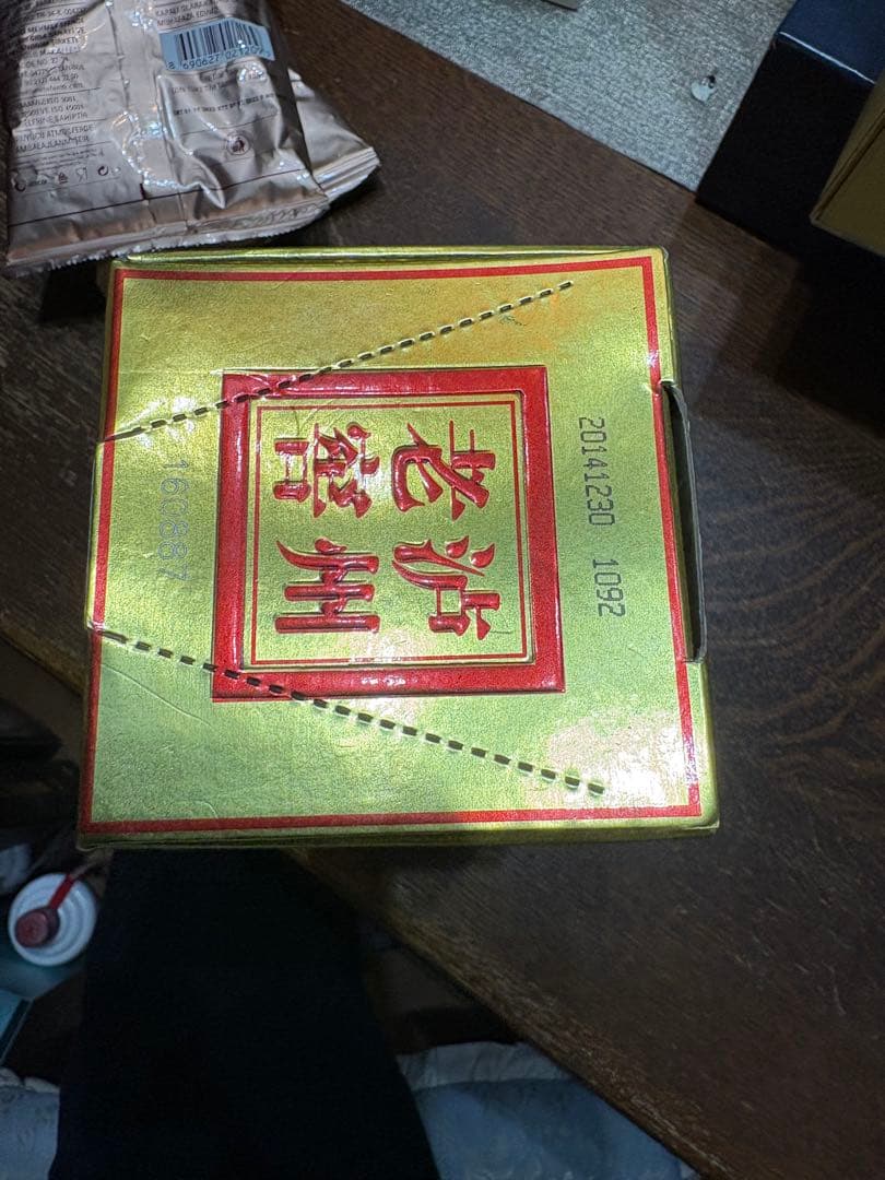 瀘州老窖 大曲酒 七宝熊猫酒 白酒 Kweichow Moutai