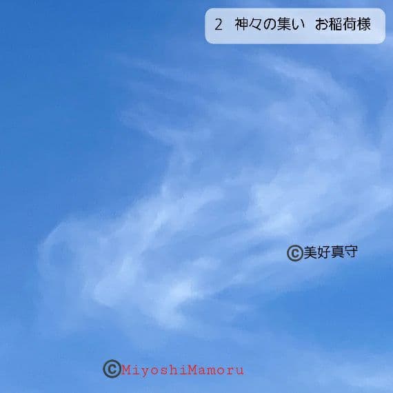 A3判『三神一体 神々の集い』大きく翼を広げた鳳凰様の尾羽が 龍神様 お稲荷様に