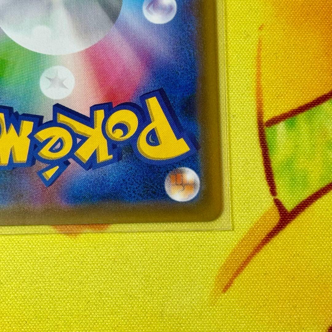 イーブイGX SR SM12a TAG TEAM eevee