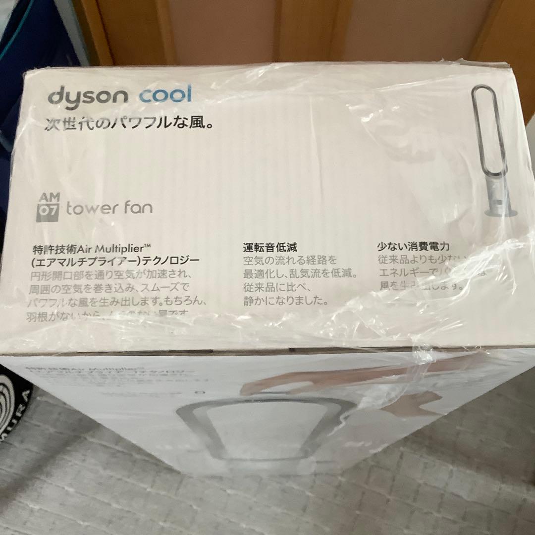 未使用　dyson AM07 タワーファン　2025年購入
