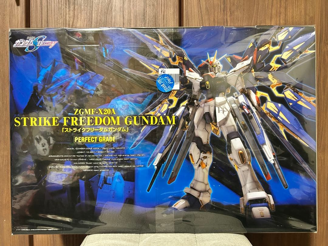PG 1/60 ストライクフリーダムガンダム